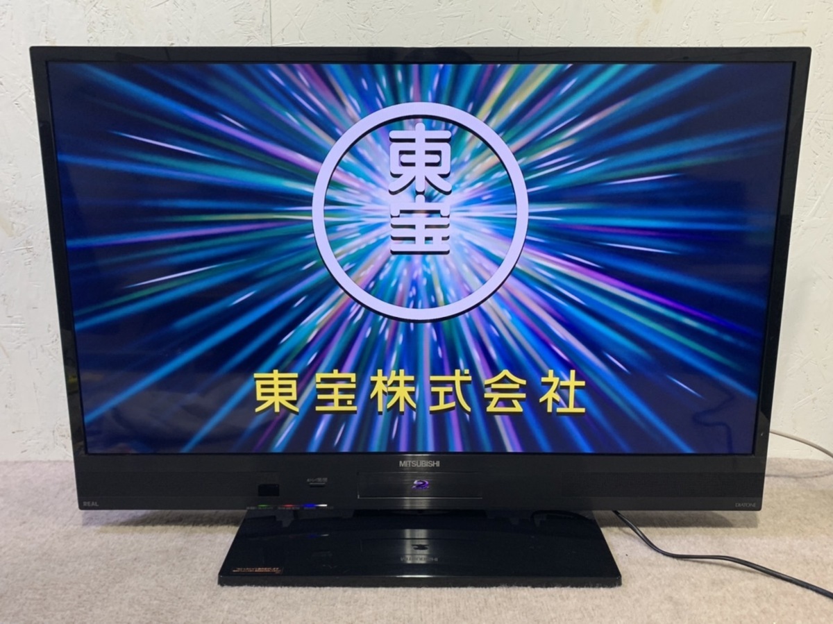 東大阪発】 MITHUBISHI ELECTRIC/三菱電機 HDD/BDレコーダー内蔵液晶