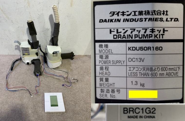 Yahoo!オークション - 岸和田発 直接引取限定 DAIKIN 10馬力 Yahoo!オークション - 岸和田発 直接引取限定 DAIKIN 10馬力