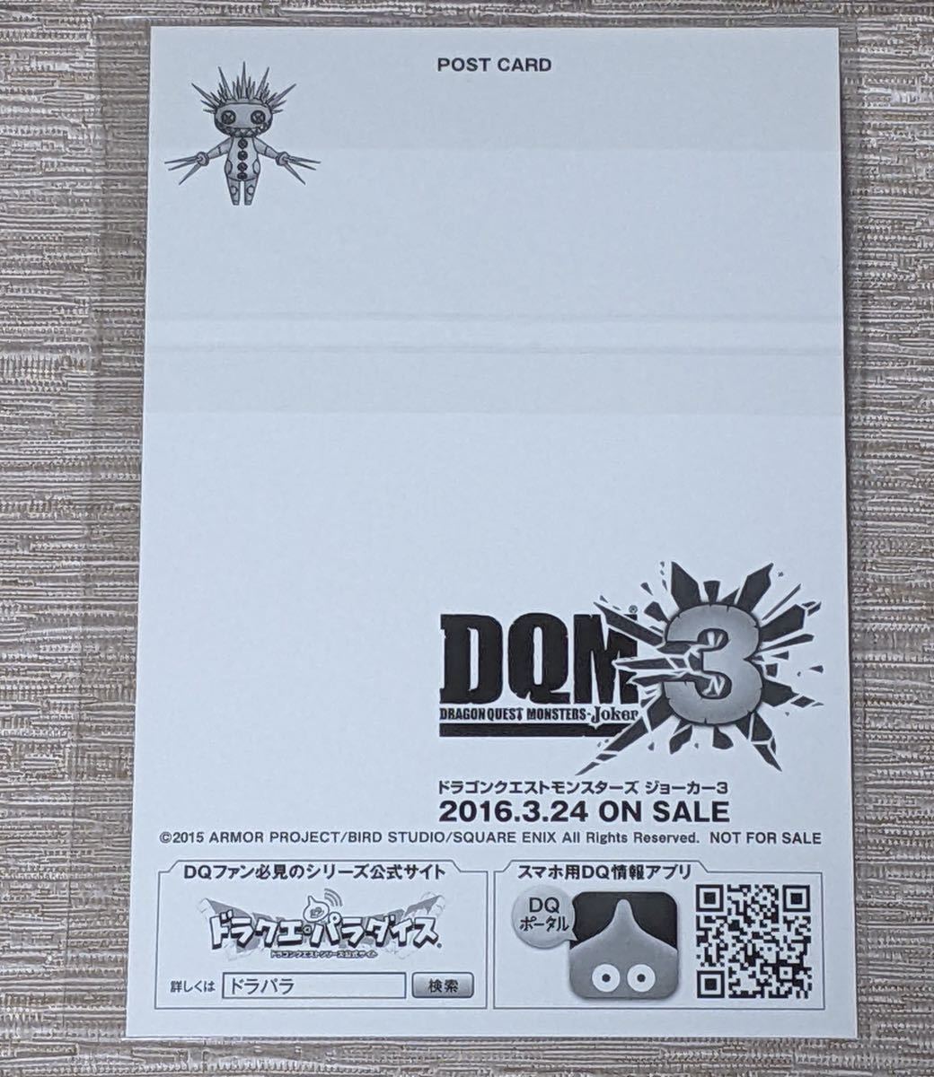 tokyo game show スクエニブース ポストカード DQM3 東京ゲームショウ TGS 2016 2015 ドラゴンクエストモンスターズ ジョーカー3