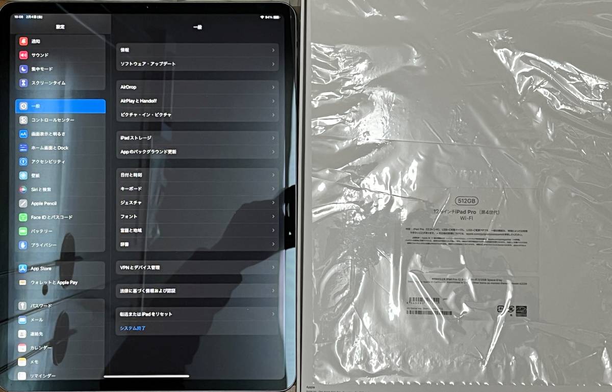 限定特価 iPad Pro 12.9インチ 第5世代 WiFi 512GB econet.bi