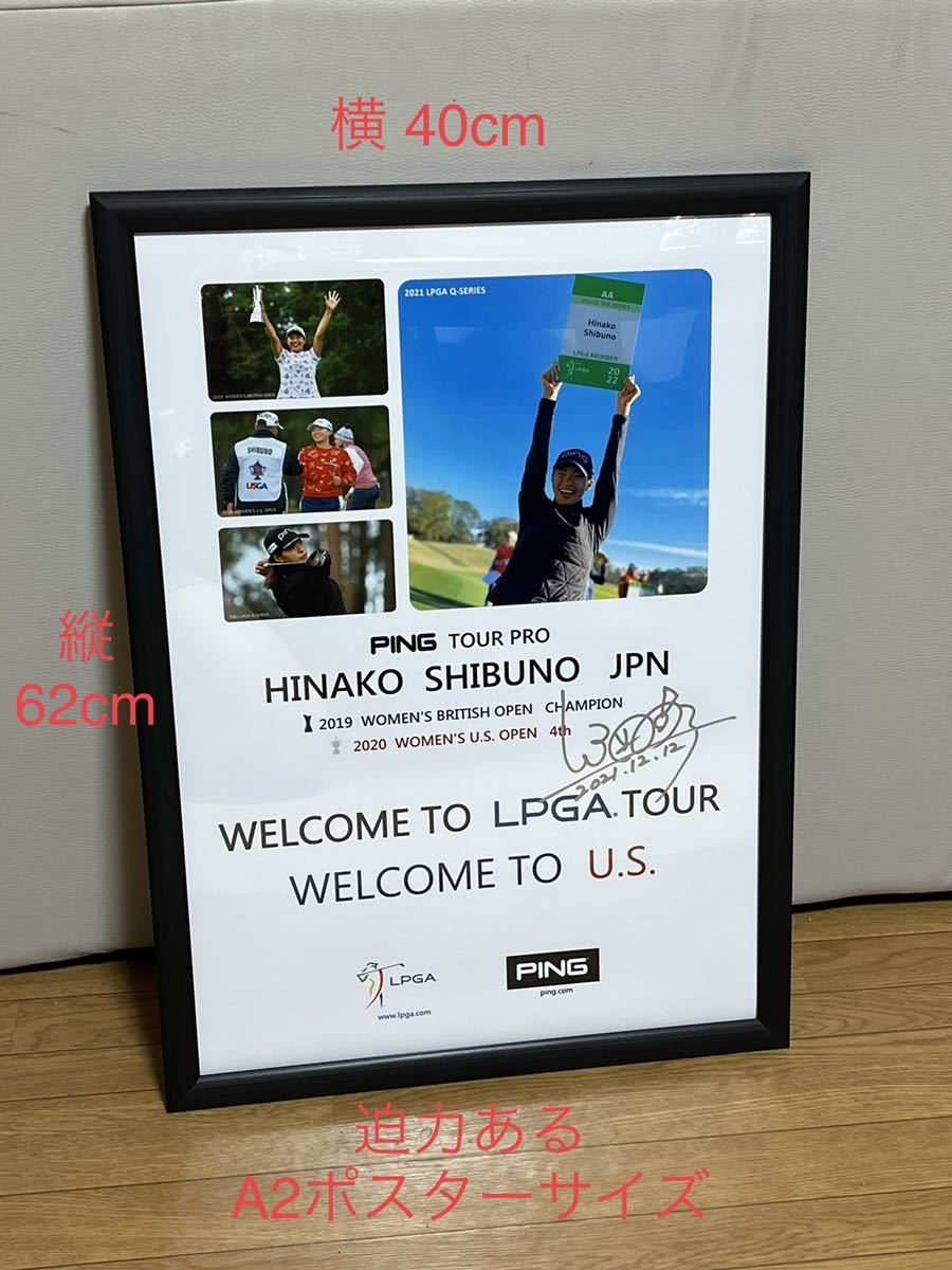緊急入手♪渋野日向子直筆サイン入りポスター♪2022年米国ツアー参戦