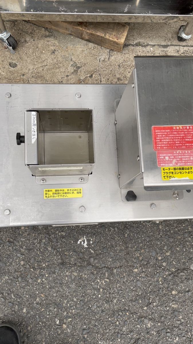 きんぴらカッター 業務用スライサー 平野製作所 キンピラ きんぴらカッター 業務用スライサー 平野製作所 キンピラ