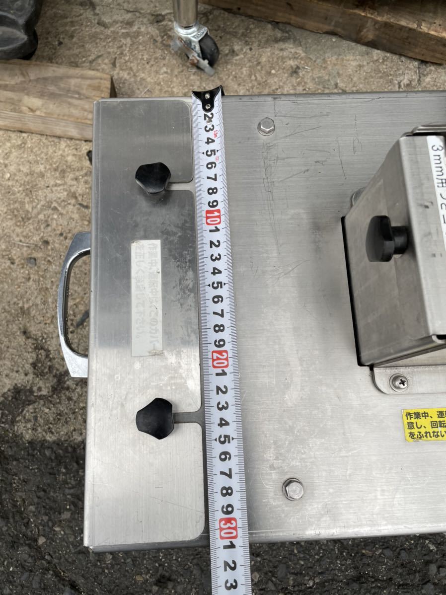 きんぴらカッター 業務用スライサー 平野製作所 キンピラ きんぴらカッター 業務用スライサー 平野製作所 キンピラ