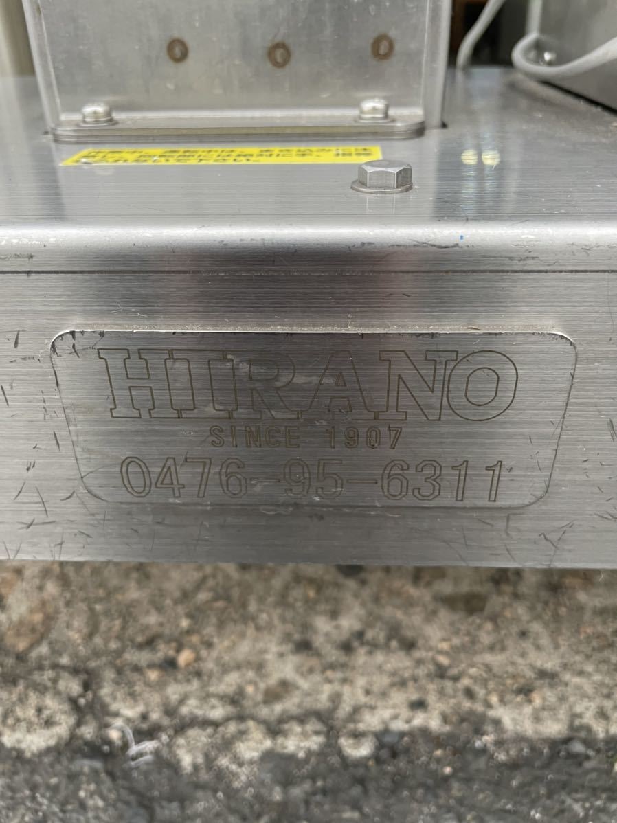 きんぴらカッター 業務用スライサー 平野製作所 キンピラ きんぴらカッター 業務用スライサー 平野製作所 キンピラ