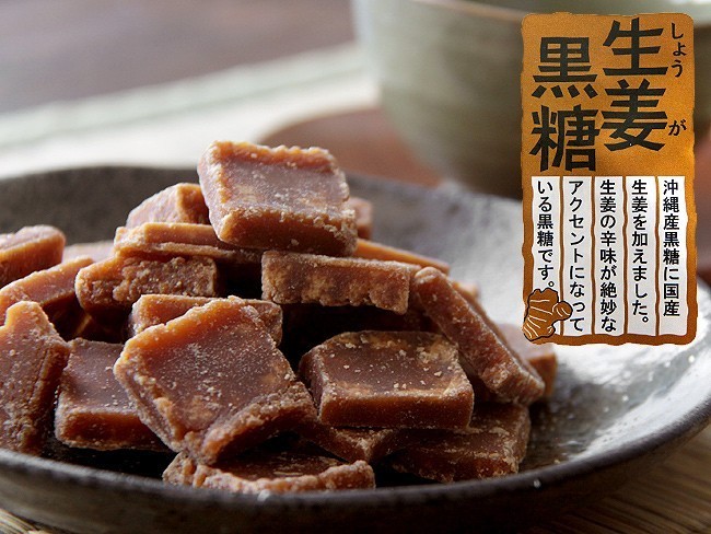  raw . brown sugar 230g ( Okinawa production brown sugar ).( domestic production raw .)... did.... exquisite accent . becomes confection..[ mail service correspondence ]
