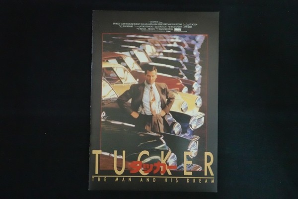 OC20/Movie Pamphlet ■ Tucker