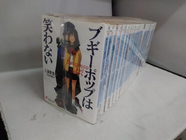Yahoo!オークション - 1~23巻セット ブギーポッ Yahoo!オークション - 1~23巻セット ブギーポッ
