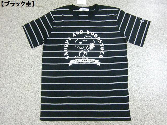 スヌーピー Snoopy 半袖tシャツ黒ll メンズ レディース アメカジ ボーダー Peanuts Woodstock ロゴt 激カワ かわいい メール便可 夏 イラスト キャラクター 売買されたオークション情報 Yahooの商品情報をアーカイブ公開 オークファン Aucfan Com スヌーピー Snoopy 半袖tシャツ黒ll メンズ レディース アメカジ ボーダー Peanuts Woodstock ロゴt 激カワ かわいい メール便可 夏 イラスト キャラクター 売買されたオークション情報 Yahooの商品情報をアーカイブ公開 オークファン Aucfan Com