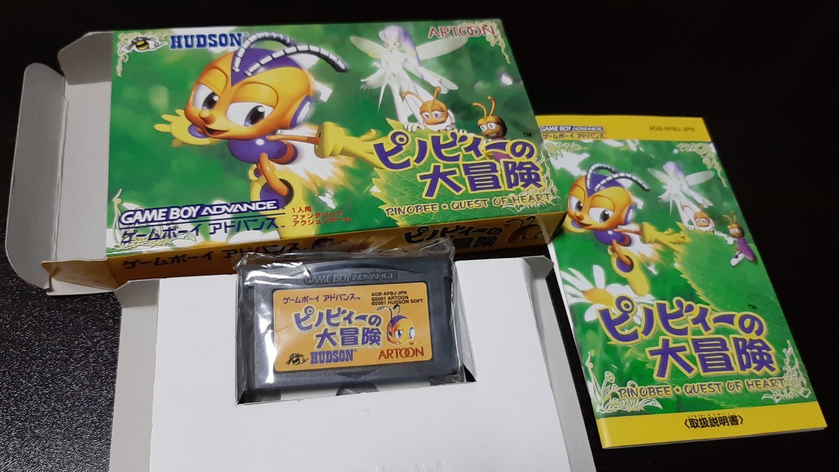 ピノビィーの大冒険 ゲームボーイアドバンス GBA