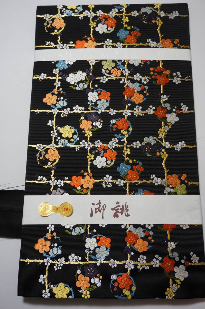 芸能人愛用 新品即決!翌日発送可能!!訪問用袋帯70-73-ー人はいさ心