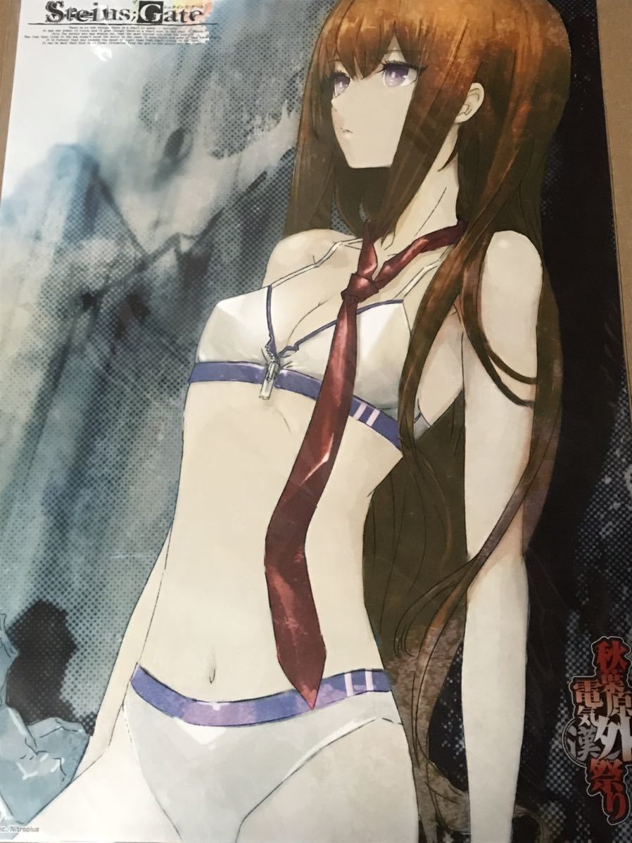 Yahoo!オークション - シュタインズゲート Steins Gate 牧瀬 紅