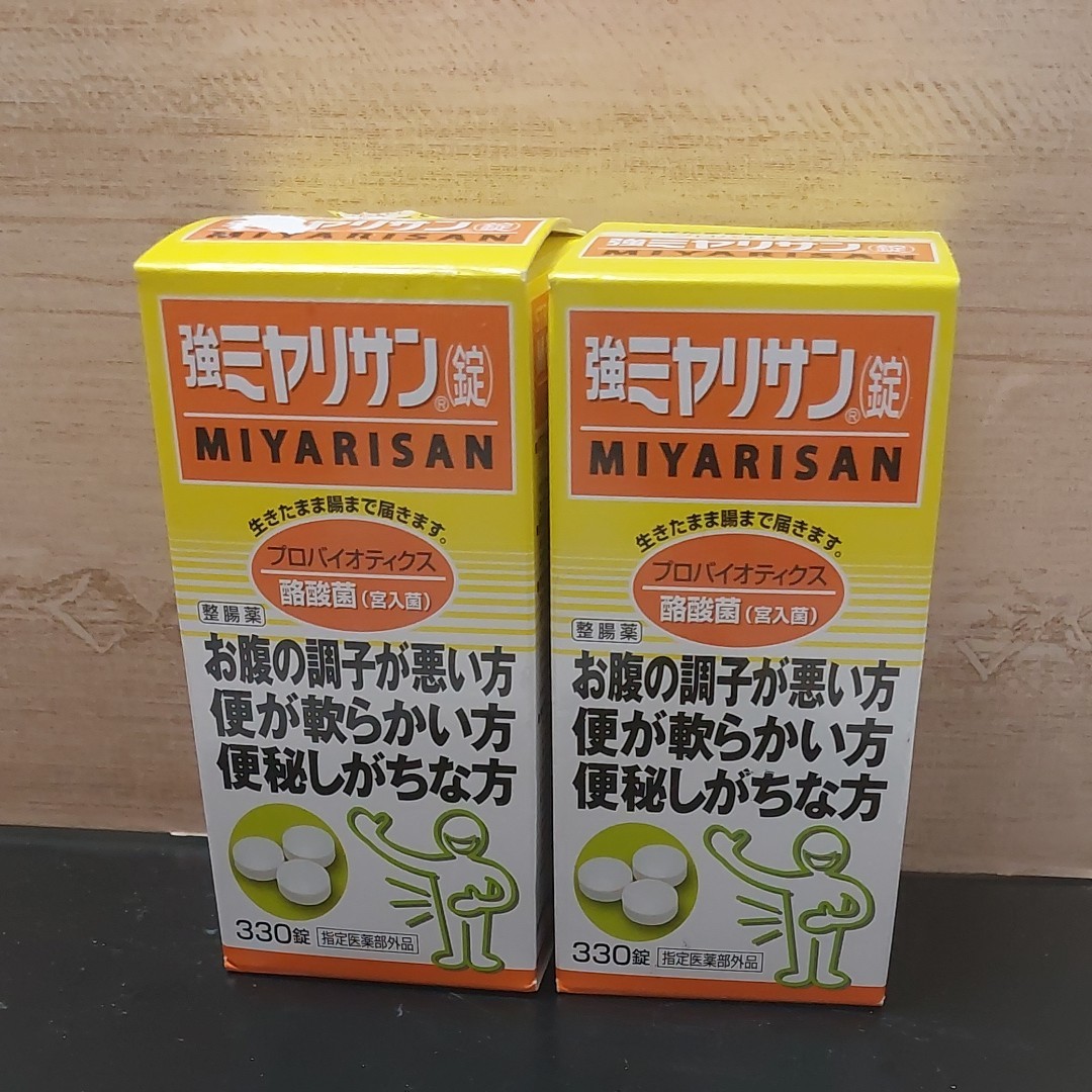 日本製 強ミヤリサン（錠）プロバイオティクス 酪酸菌 330錠