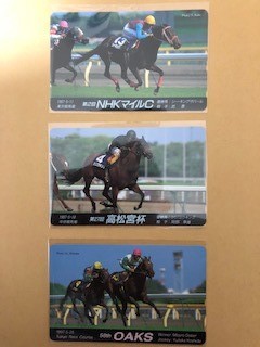 Prc製g1テレカ3種 1997年 Nhkマイル シーキングザパール 高松宮杯 シンコウキング オークス メジロドーベル 競馬 売買されたオークション情報 Yahooの商品情報をアーカイブ公開 オークファン Aucfan Com Prc製g1テレカ3種 1997年 Nhkマイル シーキングザパール 高松宮杯 シンコウキング オークス メジロドーベル 競馬 売買されたオークション情報 Yahooの商品情報をアーカイブ公開 オークファン Aucfan Com