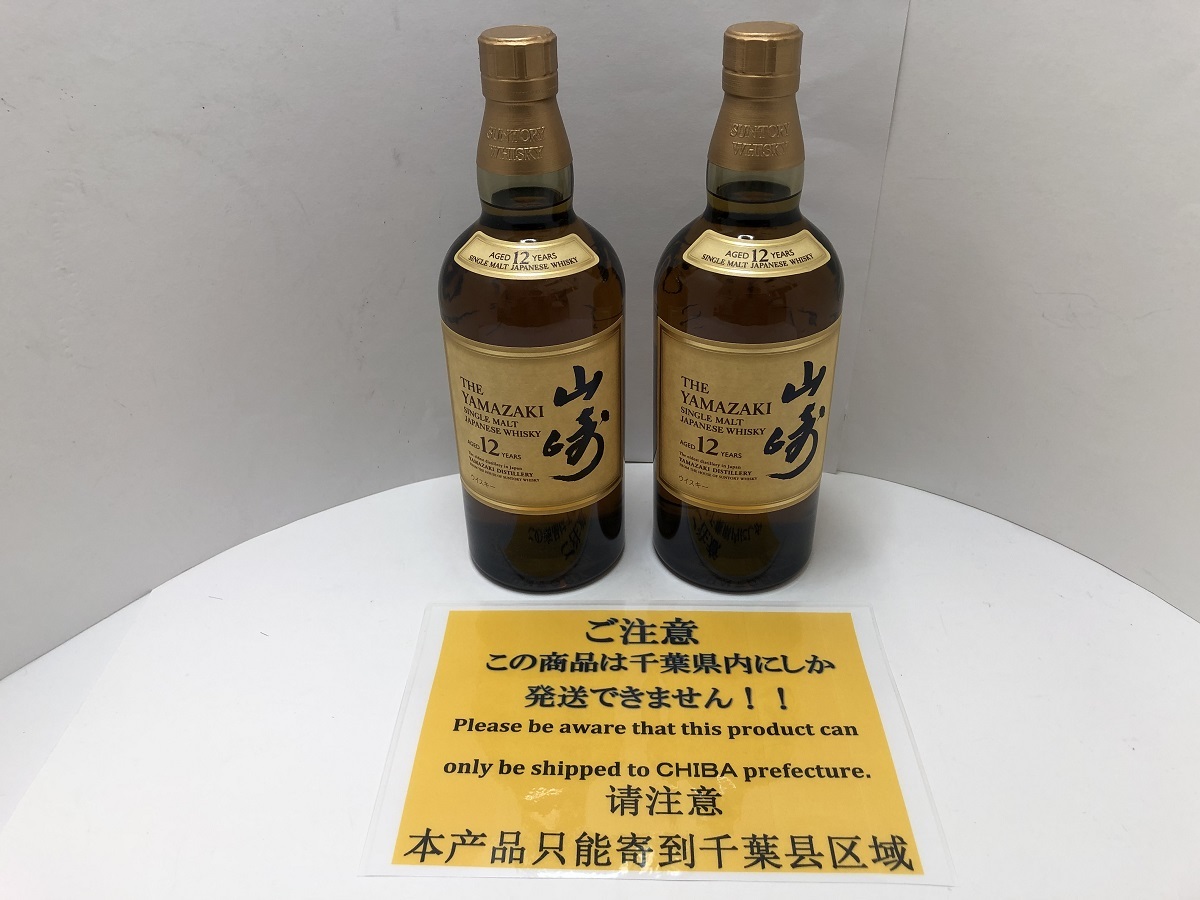 大黒屋】【千葉県内限定発送】【未開栓】SUNTORY サントリー 山崎 12年 ...