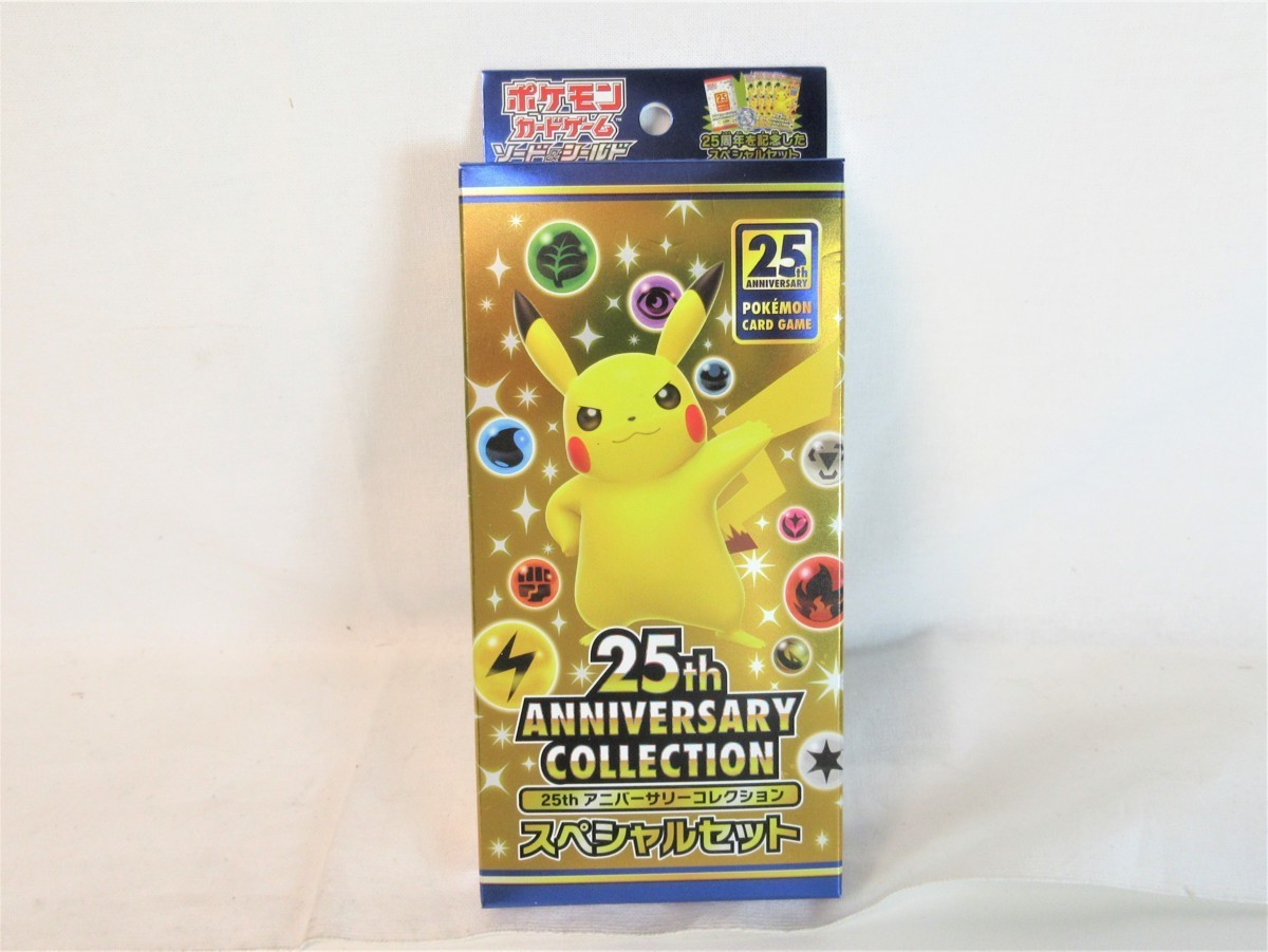 47 割引高価値 ポケモンカード コンビニ限定 プロモパック 未開封25thセットpokemon ポケモンカードゲーム トレーディングカード Www Roakbrewing Com 47 割引高価値 ポケモンカード コンビニ限定 プロモパック 未開封25thセットpokemon ポケモンカードゲーム トレーディングカード Www Roakbrewing Com
