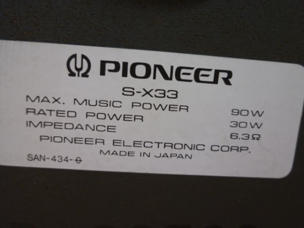 PIONEER Pioneer speaker pair S-X33 simple has confirmed 1 pcs only free shipping tube ta 22JAN