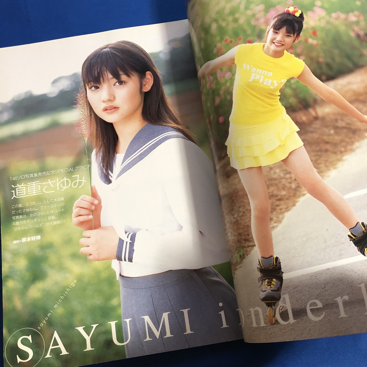 Yahoo!オークション - UP to boy アップトゥボーイ 2004年12月号 Yahoo!オークション - UP to boy アップトゥボーイ 2004年12月号