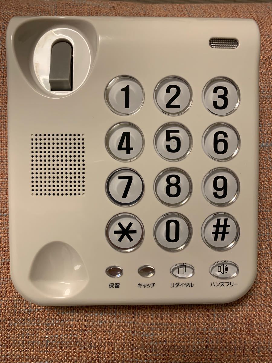 2021新商品 カシムラ NSS-07 ホワイト 電話機 シンプルフォン ハンズフリー リダイヤル機能付き 送料無料 