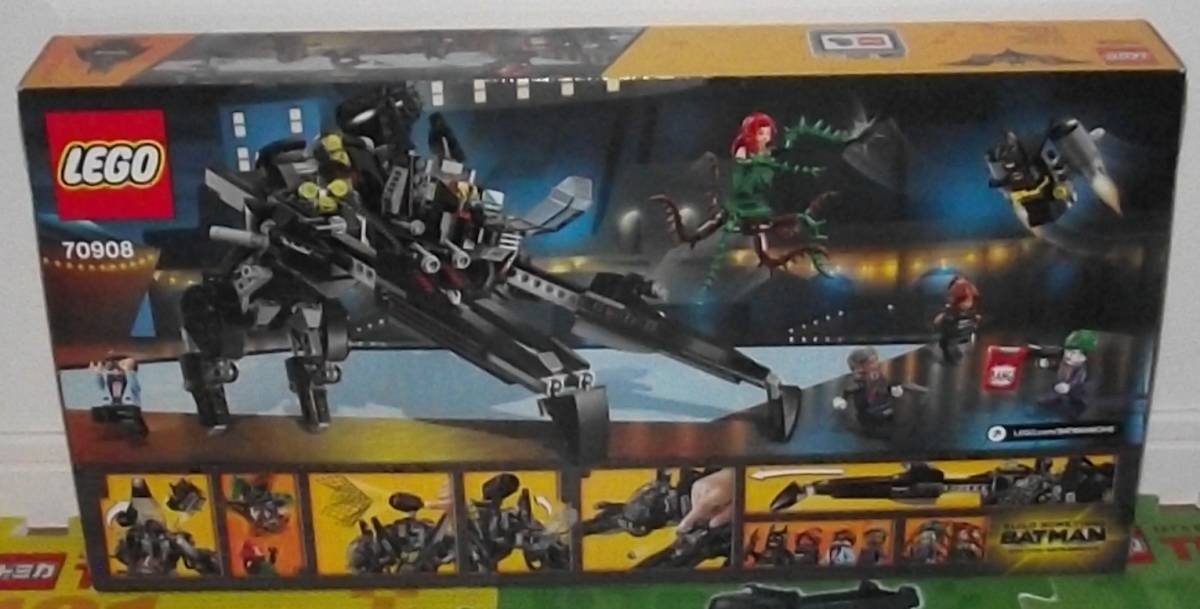 未開封 バットマン ムービー スカットラー 70908 | laninternet.com.br
