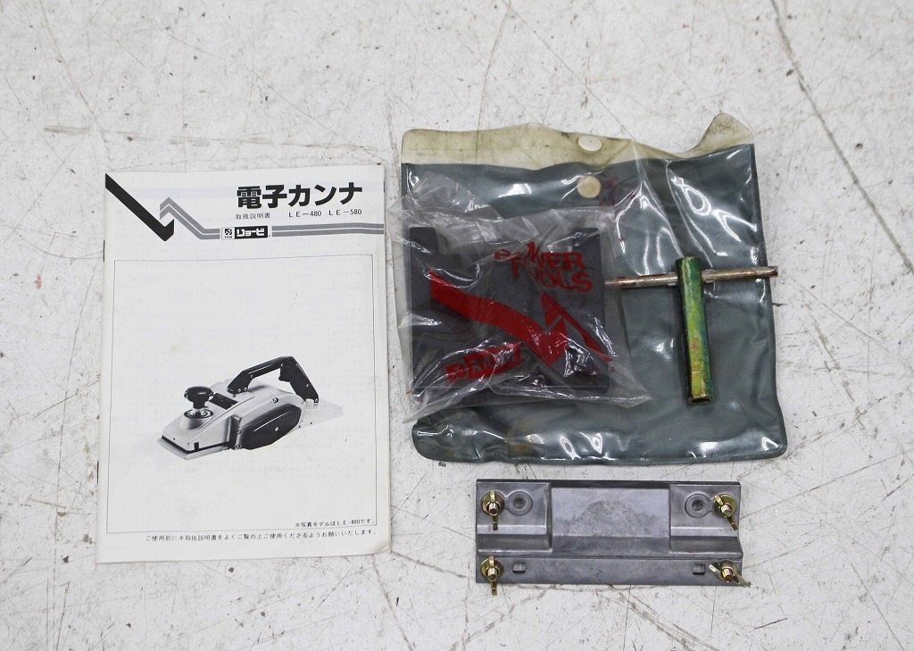 リョービ 電子カンナ LE-580-