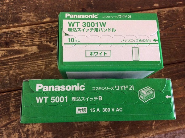 通販 Panasonic 【RH-9128】未使用 パナソニック シーリング スイッチ コンセント まとめ 電材 - コンセント - hlt.no