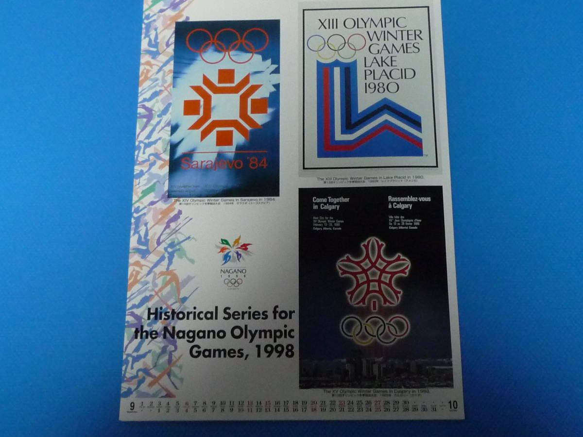 *1998 год Nagano зима Olympic [ календарь ]()CL- / новый товар /