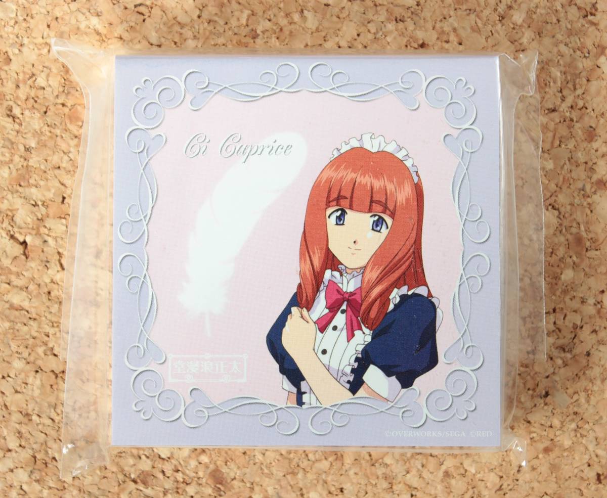 サクラ大戦3 ブロックメモ シー カプリス 太正浪漫堂 限定 品 レア コミック アニメグッズ 売買されたオークション情報 Yahooの商品情報をアーカイブ公開 オークファン Aucfan Com サクラ大戦3 ブロックメモ シー カプリス 太正浪漫堂 限定 品 レア コミック アニメグッズ 売買されたオークション情報 Yahooの商品情報をアーカイブ公開 オークファン Aucfan Com