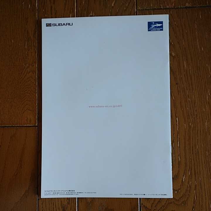 スバル レガシィ S401 STiバージョン 400台限定車 GH-BES 2002年10月発行 11ページ専用本カタログ スバルテクニカインターナショナル製_画像8