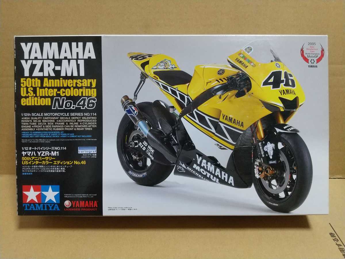 日本製 タミヤ 1/12 YZR-M1 セット - 模型/プラモデル