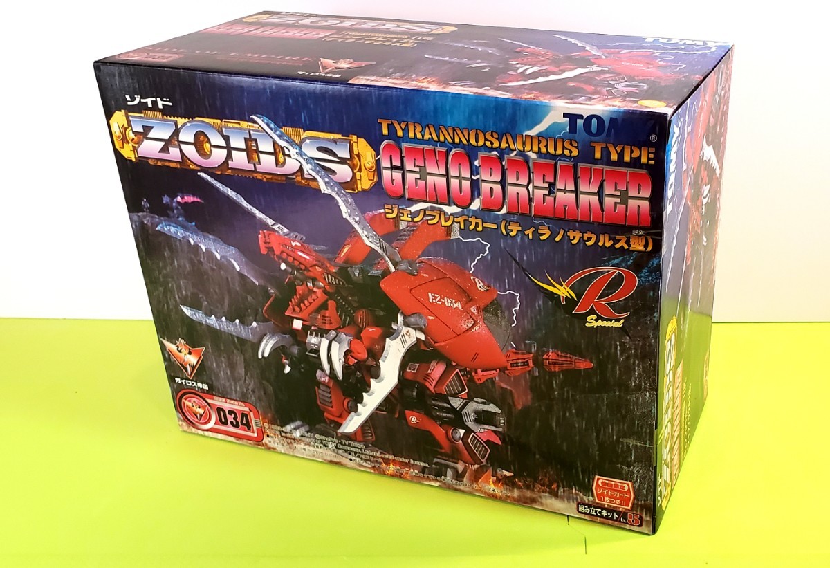 未組立 トミー ゾイド ZOIDS 1/72 ガイロス帝国 034 ジェノブレイカー
