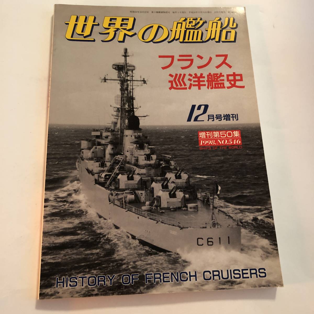 英作文の実際的研究/ 秋山敏・渡辺均二 他 共著/ 開拓社 昭和 英作文の実際的研究/ 秋山敏・渡辺均二 他 共著/ 開拓社 昭和