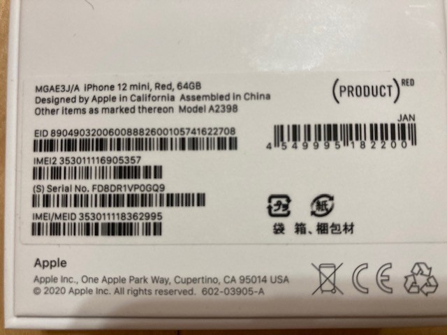 新品未使用 iPhone12 mini 64GB (PRODUCT)RED 本体 SoftBank SIMロック解除済 一括購入 店舗にて開通確認 新品未使用 iPhone12 mini 64GB (PRODUCT)RED 本体 SoftBank SIMロック解除済 一括購入 店舗にて開通確認