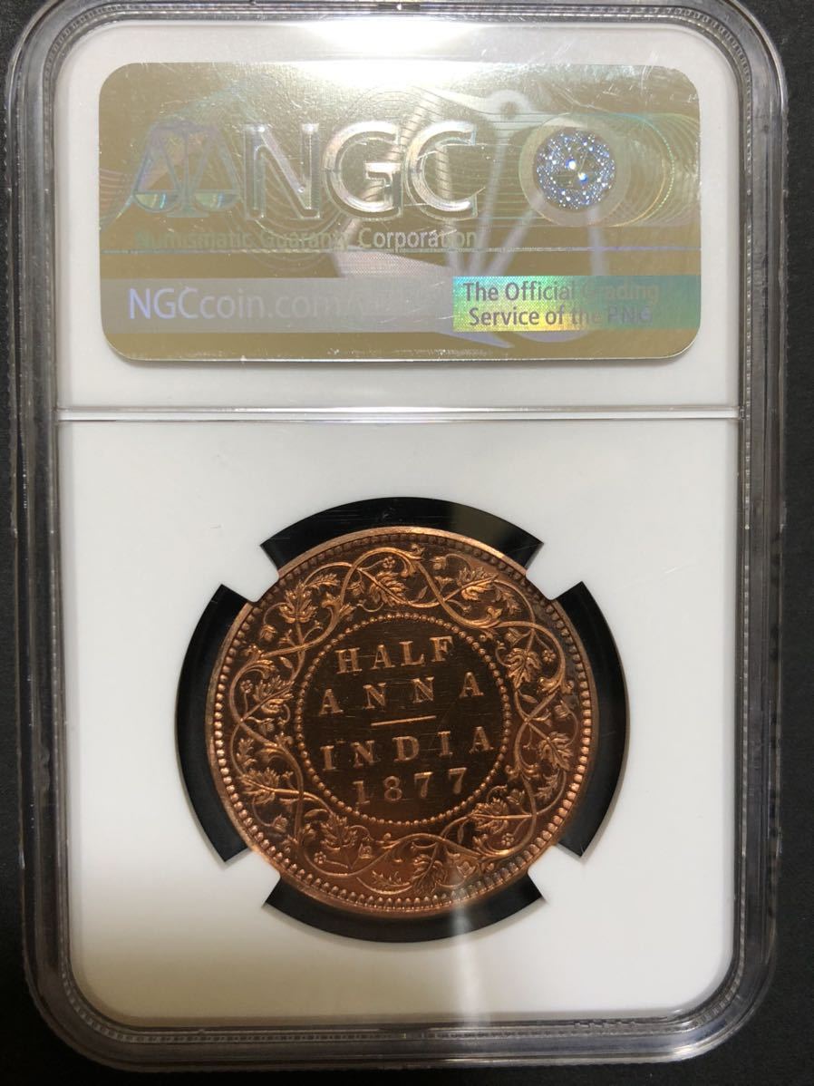 英領インド 1877(C) 1/2アンナ プルーフ 銅貨 ビクトリア女王 英領インド 1877(C) 1/2アンナ プルーフ 銅貨 ビクトリア女王