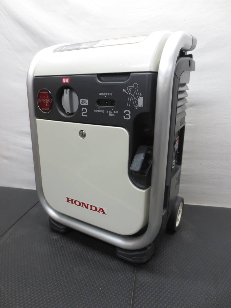ポータブルガス発電機】 ホンダ/Honda エネポ EU9iGB 動作確認済