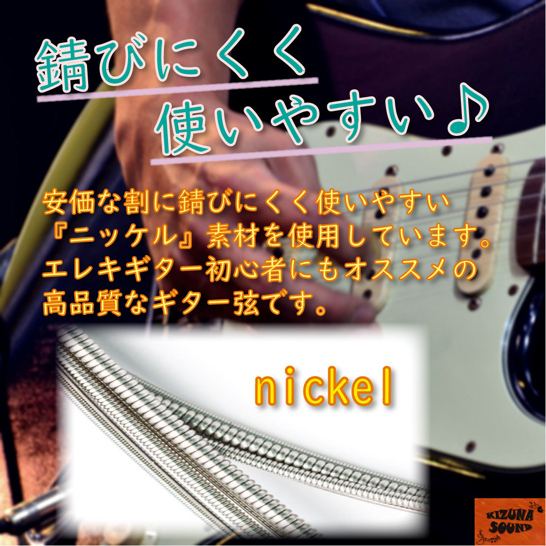 SALE／74%OFF】 3パック売り エレキ用 1～6弦 Orpheeノーマルライトゲージ 新品