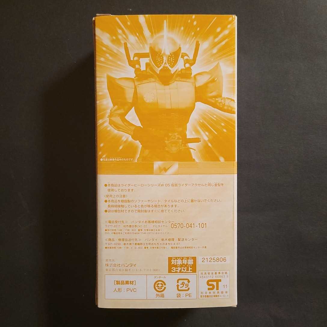 未使用品 未開封品 仮面ライダーW ダブル EX 限定含む 16体 未使用品 未開封品 仮面ライダーW ダブル EX 限定含む 16体