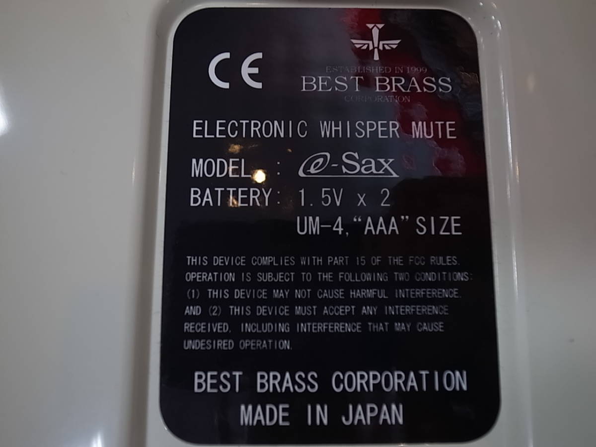 ヤフオク! - テナーサックス消音器BEST BRASS e-sax ES-TSイ...