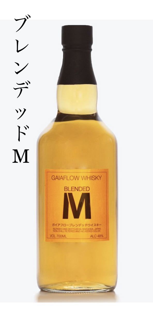 ガイアフローウイスキー ブレンデッドM (検 プロローグK コンタクトS