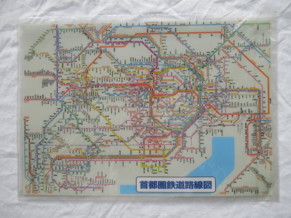 219円 【はこぽす対応商品】 東京カートグラフィック 鉄道路線図クリアファイル 首都圏 日本語 RFSJ 219円 【はこぽす対応商品】 東京カートグラフィック 鉄道路線図クリアファイル 首都圏 日本語 RFSJ