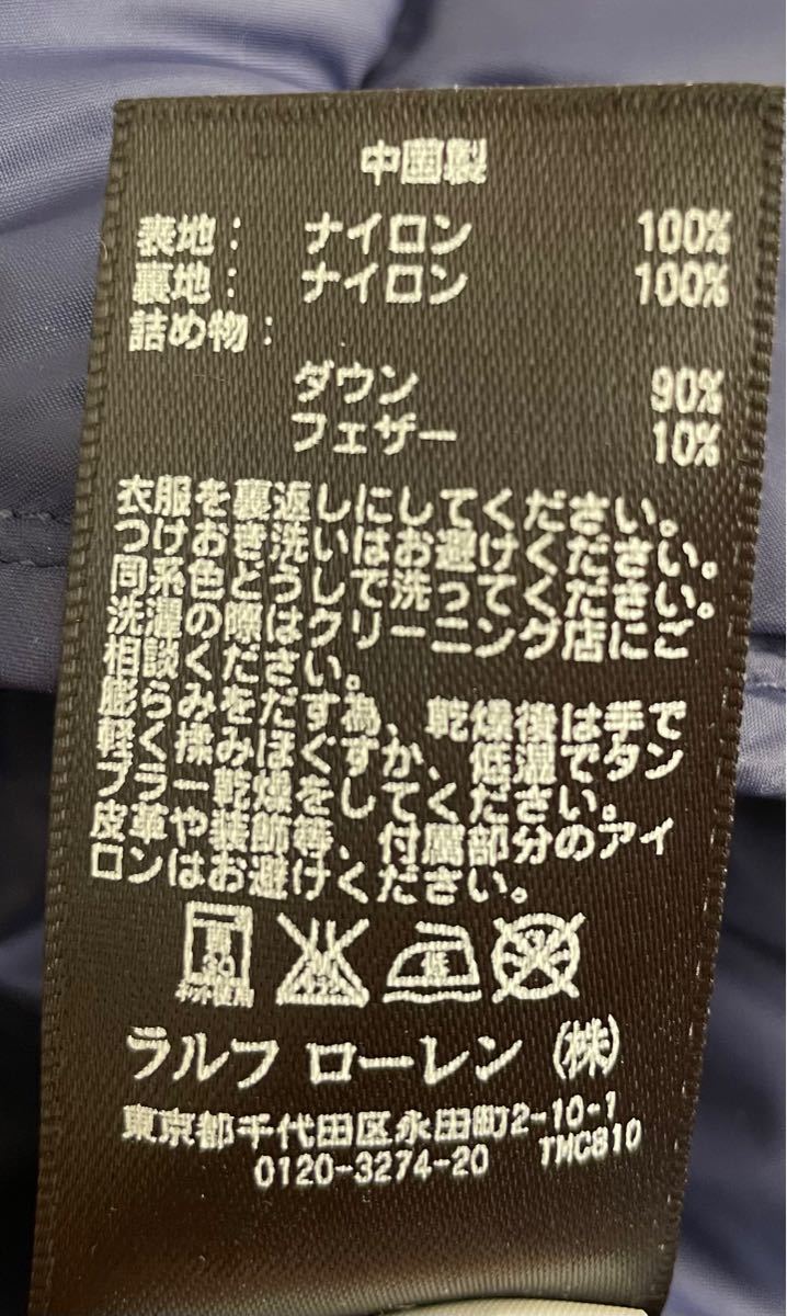 RLX ラルフローレン ダウンジャケット メンズXXLサイズ ダウン90 RLX ラルフローレン ダウンジャケット メンズXXLサイズ ダウン90