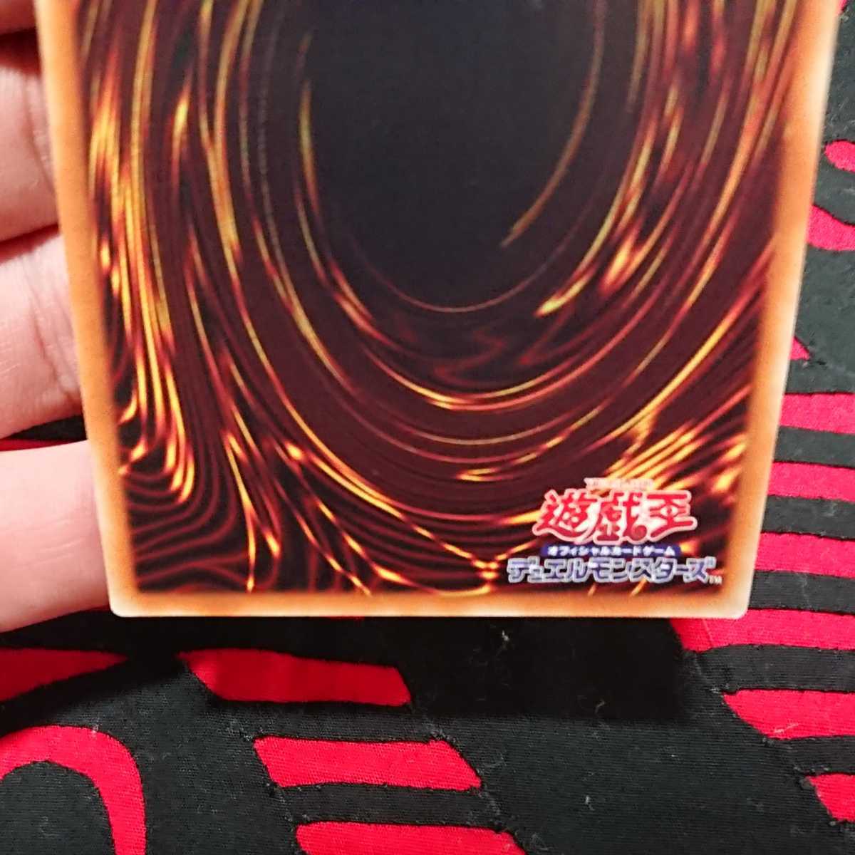 遊戯王】 トラップトリック 20thシークレット トラップ トリック 20th