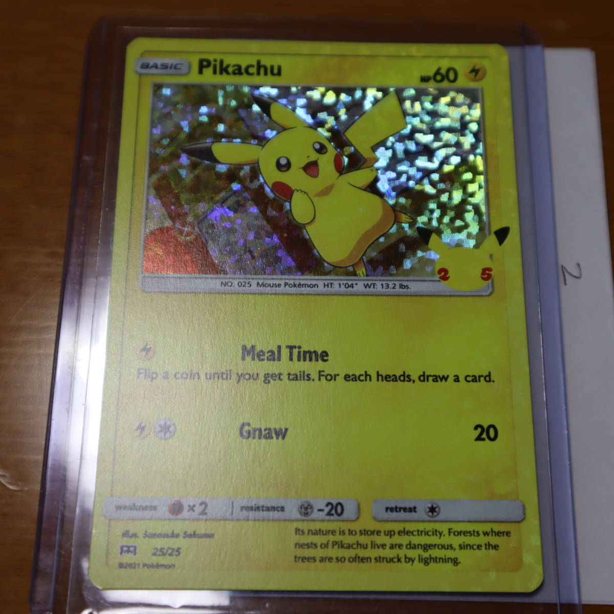 マクドナルド ポケモンカード　ピカチュウ　ホロ 25周年記念 米国 限定　McDonalds Pikachu Pokemon Card　ホログラム　 Hologram