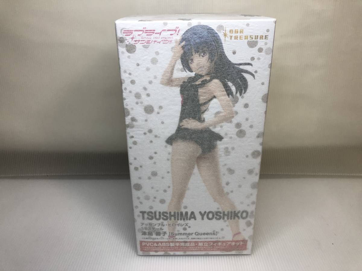 未開封 アワートレジャー 1/8 ラブライブ！サンシャイン！！ 津島善子 Summer Queens 半完成品 アッセンブル・ヒロインズ_画像1