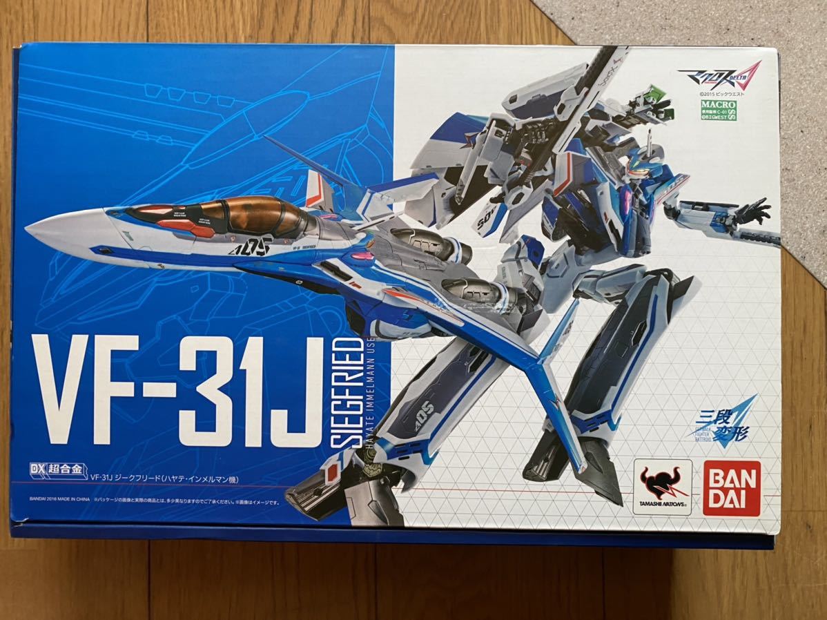 バンダイ DX超合金 VF-31J ジークフリード ハヤテ・インメルマン機 マクロスΔ マクロスデルタ_画像1