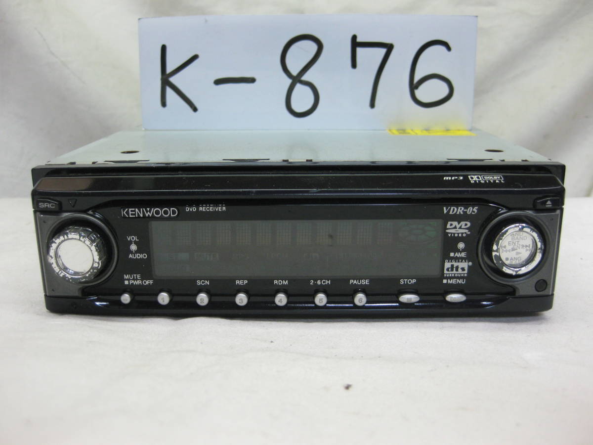 K-876　KENWOOD　ケンウッド　VDR-05　AUX　1Dサイズ　DVDプレイヤー　未チェック品_画像1