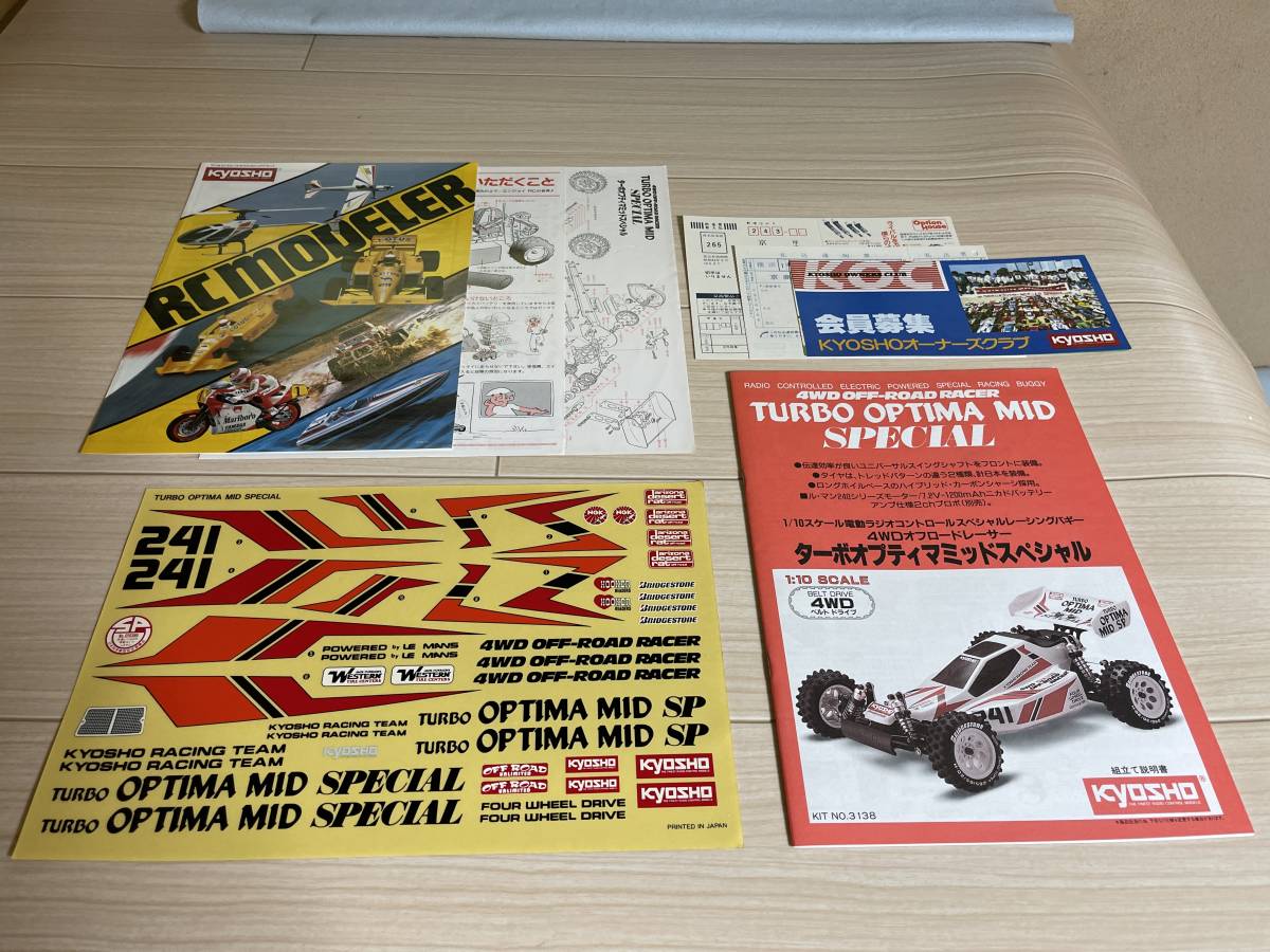 京商 RC 1/10 KYOSHO 希少 当時物 ターボ オプティマミッド 京商 RC 1/10 KYOSHO 希少 当時物 ターボ オプティマミッド