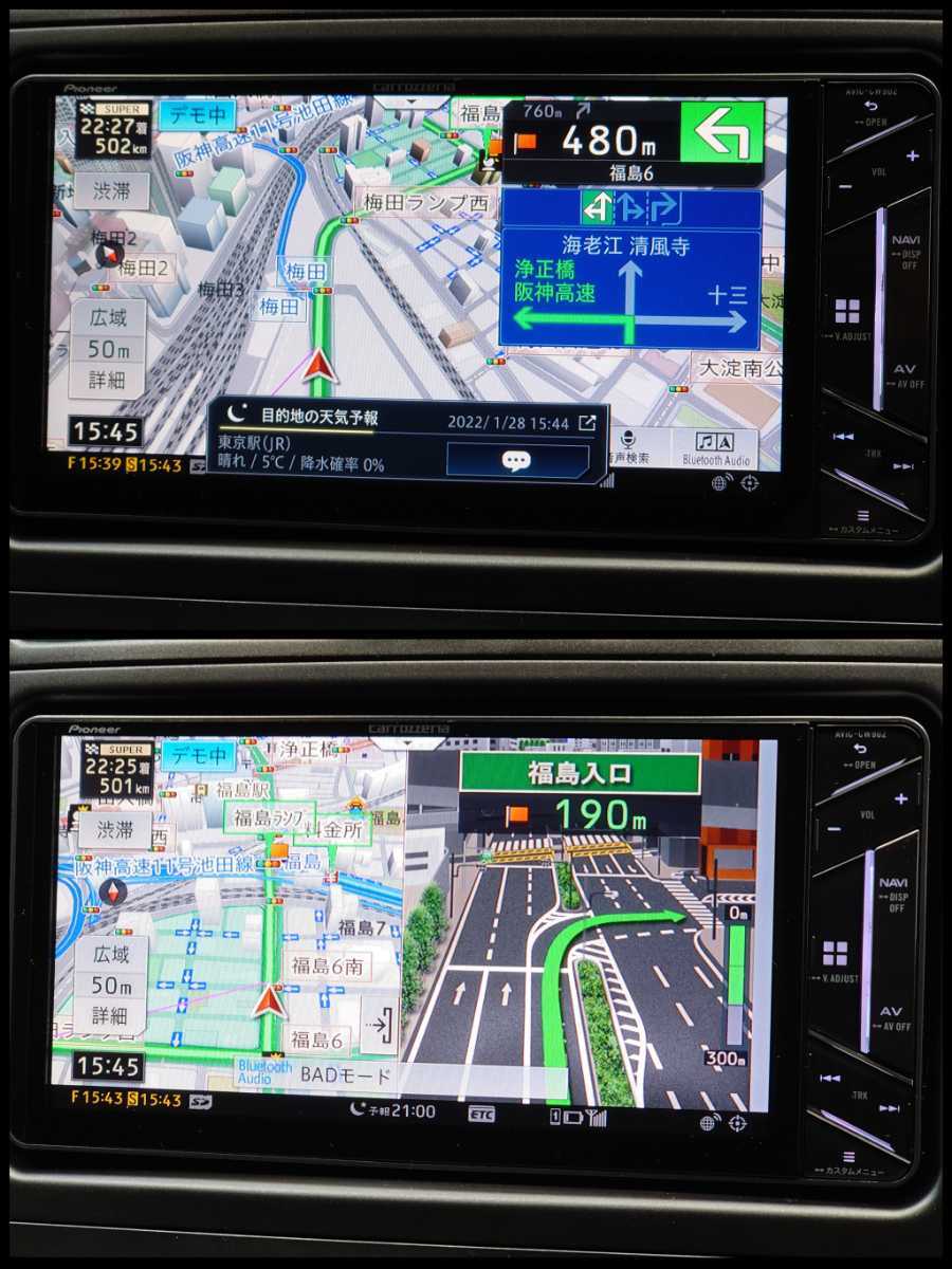 限定金額送料無料 カロッツェリア サイバーナビ AVIC-CW902 2022年1月版最新データ オービスライブ 超美品 新品フィルムアンテナ付 Carrozzeria CYBERNAVI 限定金額送料無料 カロッツェリア サイバーナビ AVIC-CW902 2022年1月版最新データ オービスライブ 超美品 新品フィルムアンテナ付 Carrozzeria CYBERNAVI