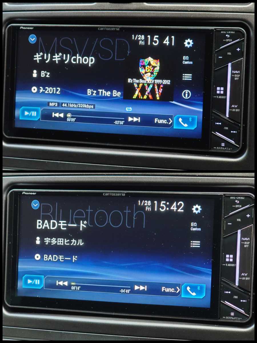 限定金額送料無料 カロッツェリア サイバーナビ AVIC-CW902 2022年1月版最新データ オービスライブ 超美品 新品フィルムアンテナ付 Carrozzeria CYBERNAVI 限定金額送料無料 カロッツェリア サイバーナビ AVIC-CW902 2022年1月版最新データ オービスライブ 超美品 新品フィルムアンテナ付 Carrozzeria CYBERNAVI