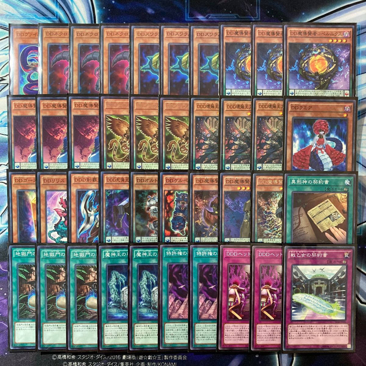 本格構築 【DDDデッキ】メイン&エクストラ 本格構築 【DDDデッキ】メイン&エクストラ 遊戯王 - 最新本格