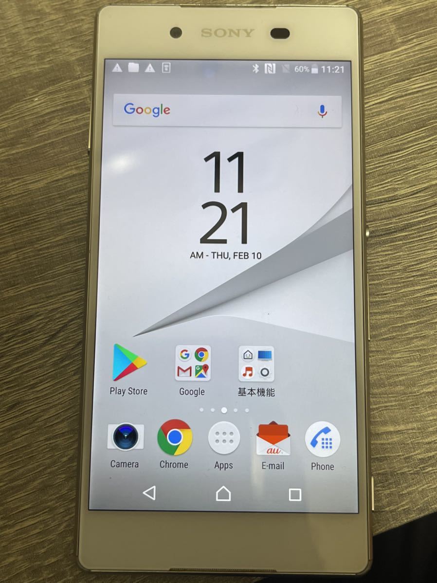 Sony Xperia Z4 Sov31 Au解除版simフリー ホワイト